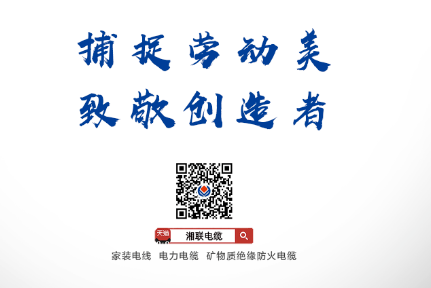 五一活動(dòng) | 捕捉勞動(dòng)美，致敬創(chuàng)造者！