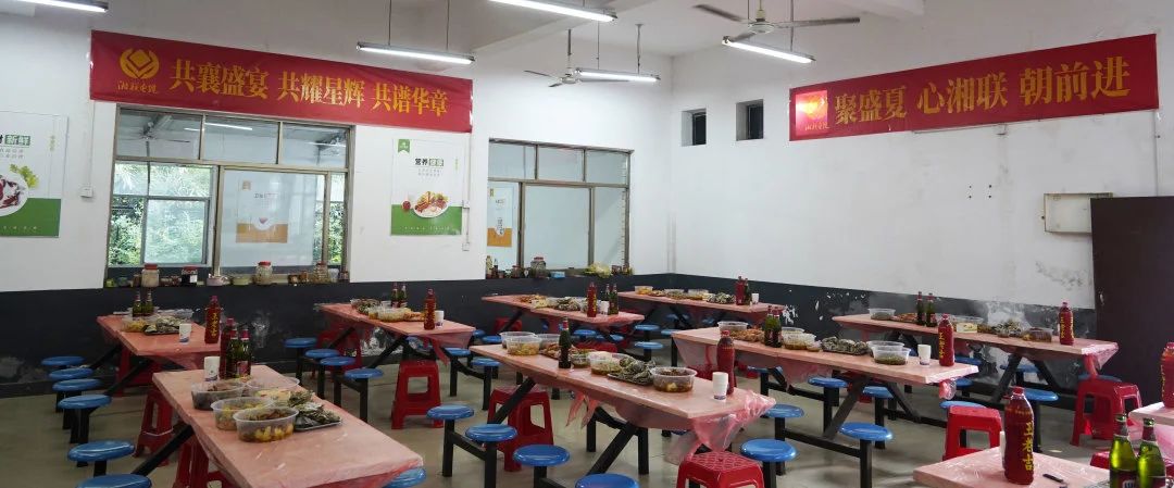 末伏迎老板節(jié)，湘聯(lián)電纜邀請全體員工共享海鮮盛宴！