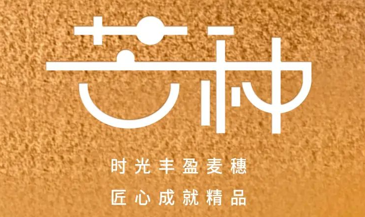芒種 | 仲夏至此始，用電需謹慎！