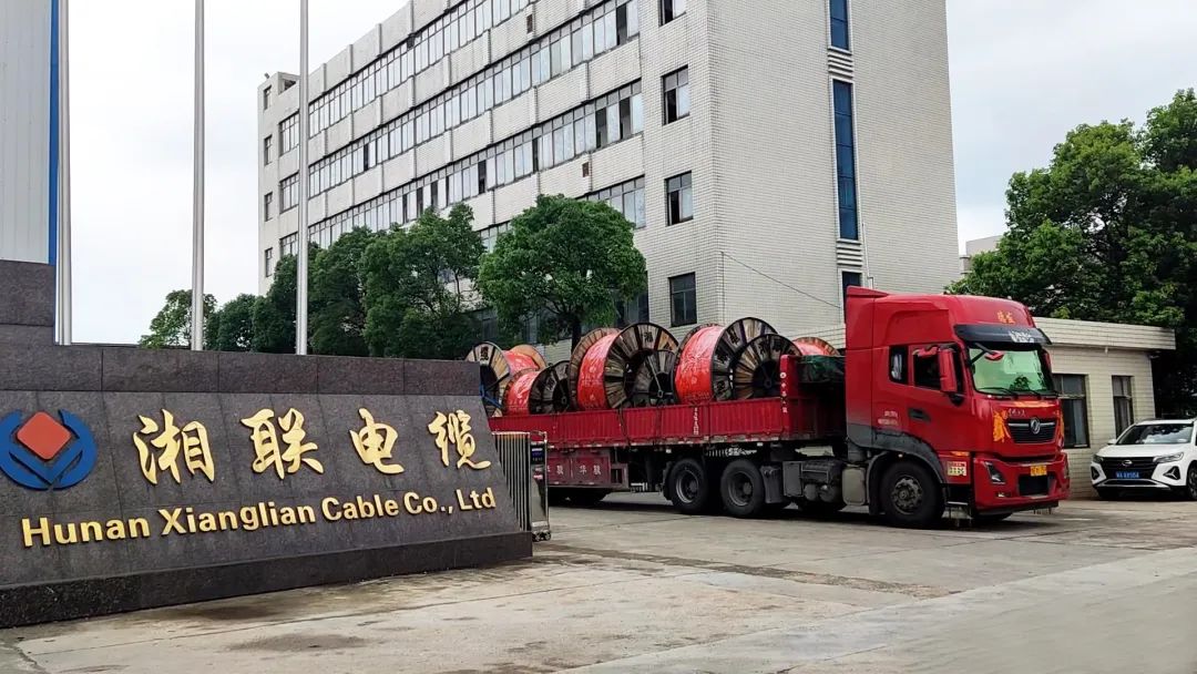 直擊發(fā)貨現(xiàn)場 | 湘聯(lián)電纜堅持誠信經營，使命必達！