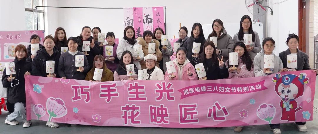 38婦女節(jié)特別活動|以花之名，禮贊【她】力量！