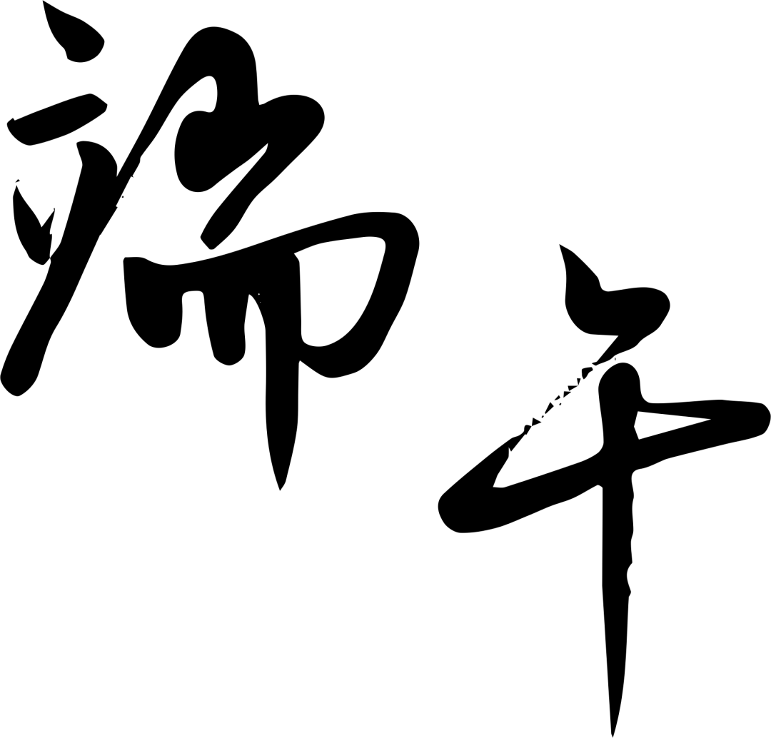 精工細(xì)作，品質(zhì)首選 服務(wù)高效，“粽”意之選 #安全用電你我湘聯(lián)