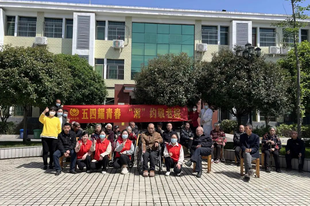 五四耀青春，湘聯(lián)電纜走進(jìn)敬老院！