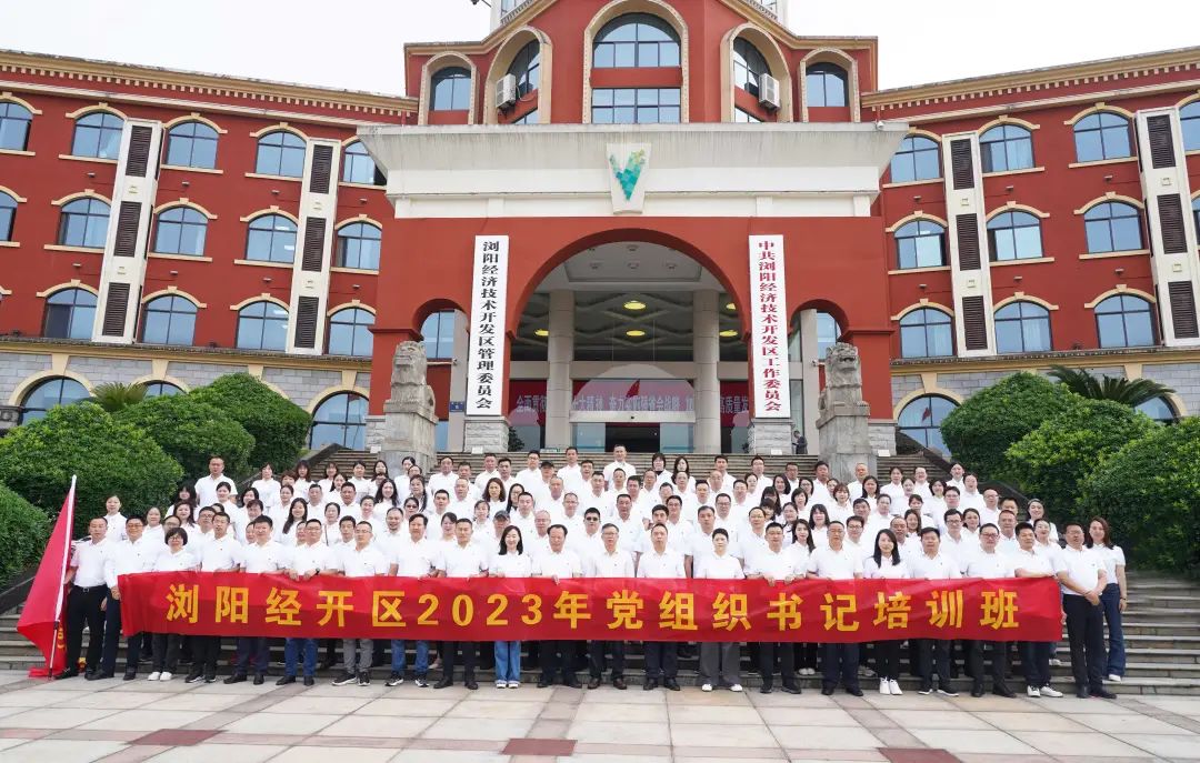 走進革命搖籃，感悟井岡精神！