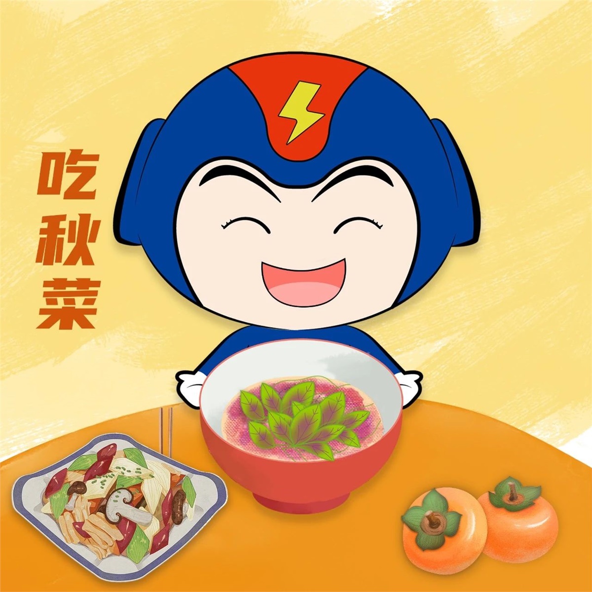 芯芯科普 | 這些秋分習(xí)俗你知道嗎？