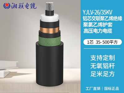 電線電纜過熱的原因有哪些？