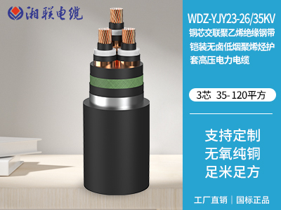 電纜線規(guī)格型號(hào)平方有哪些？