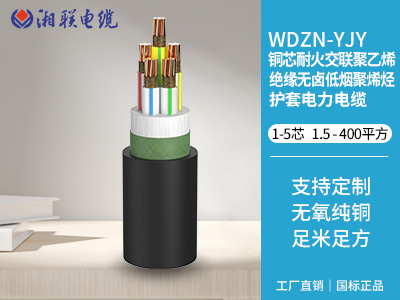 BYJ電纜是什么？