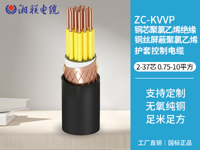 電纜2x25是什么意思，電纜2x25的線一般用在什么地方？