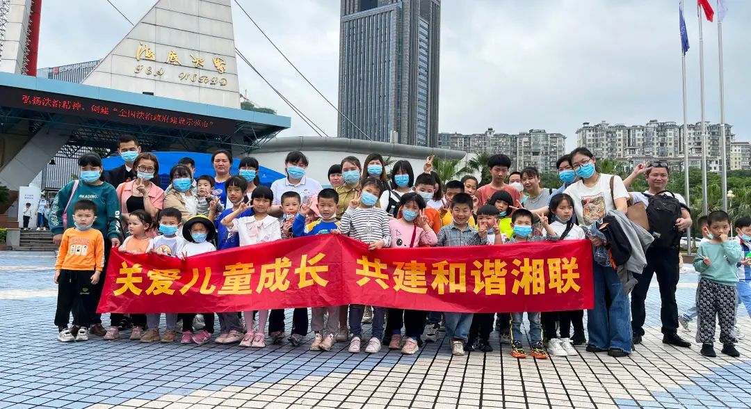 湘聯(lián)寶貝，歡度六一，探秘光明的故事！