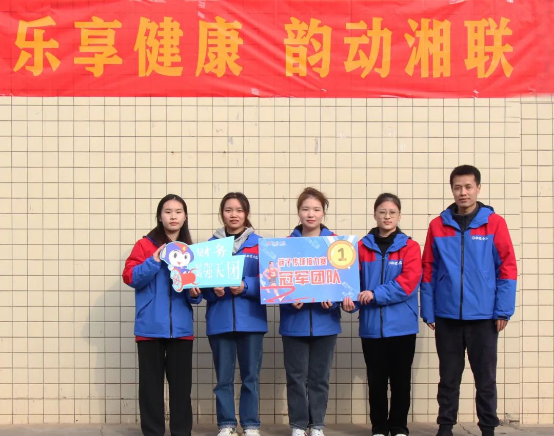 樂享健康 韻動(dòng)湘聯(lián) | 2022年職工趣味運(yùn)動(dòng)會(huì)圓滿舉辦！