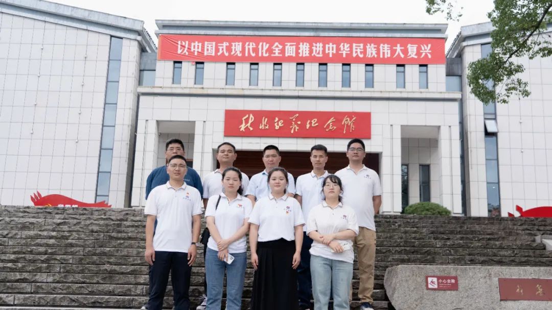 七一建黨節(jié)|湘聯(lián)電纜黨支部走進(jìn)秋收起義紀(jì)念園！