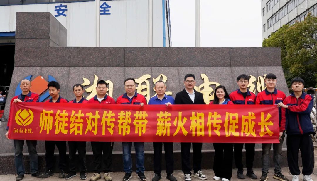 2024年“芯”火計(jì)劃開(kāi)班，師徒結(jié)對(duì)共成長(zhǎng)！