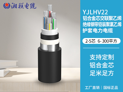 高壓電纜和低壓電纜在結(jié)構(gòu)上有哪些主要區(qū)別？