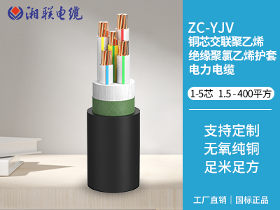 低壓電纜的絕緣層有哪些常見的材料？