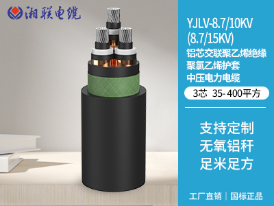 如何辨別電纜的絕緣材料是否達標？